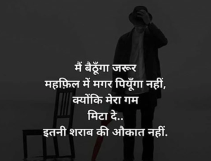 shari_hindi_99hindi